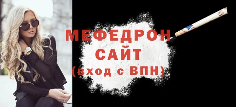 МЯУ-МЯУ VHQ  Североуральск 